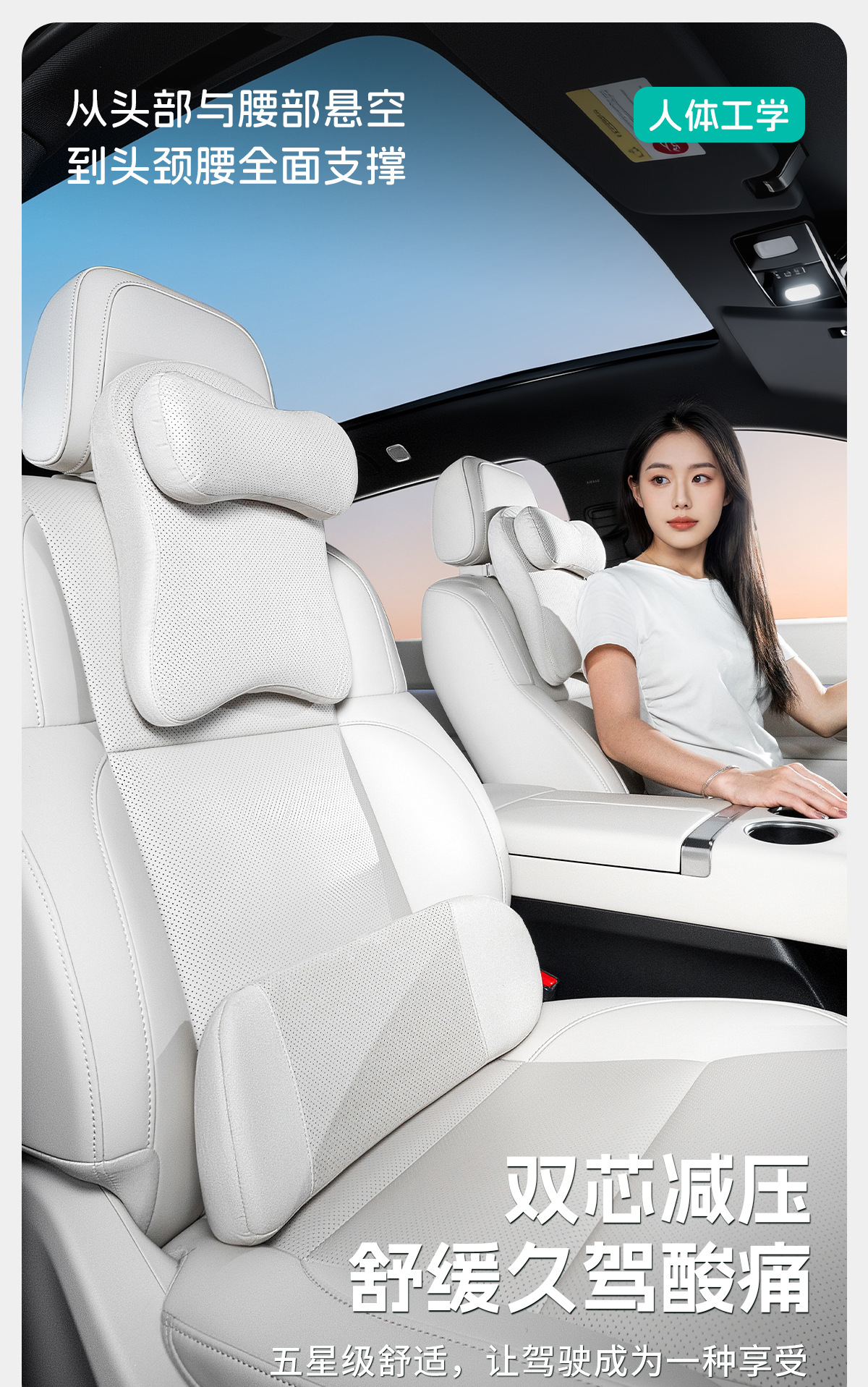 New cross-border car headrest and lumbar support set, DuPont bio-cotton car seat backrest lumbar cushion, waist and neck support pillow