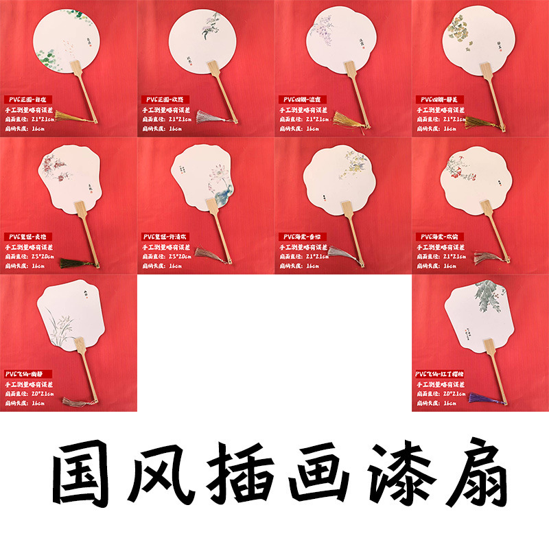 絵筆扇セットDIY材料パック、特殊絵筆扇製作ツール一式、文字入り扇子、屋台販売用|undefined