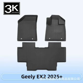 适用于Geely EX2 2025+ 右舵3D全天候材质XPE脚垫后备箱垫