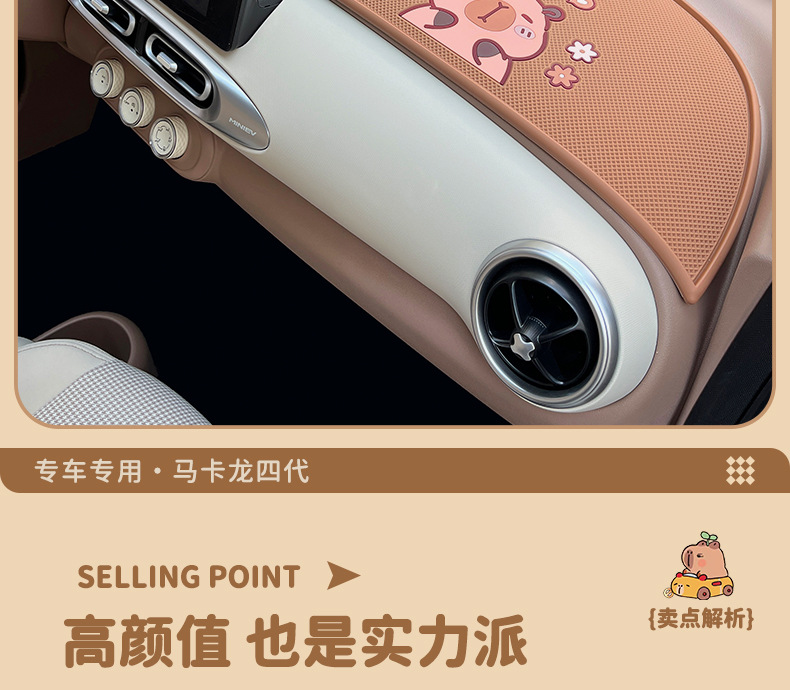 Suitable for 25 Wuling Hongguang mini Macaron four-generation instrument panel anti-skid pad to avoid light special 4-door interior