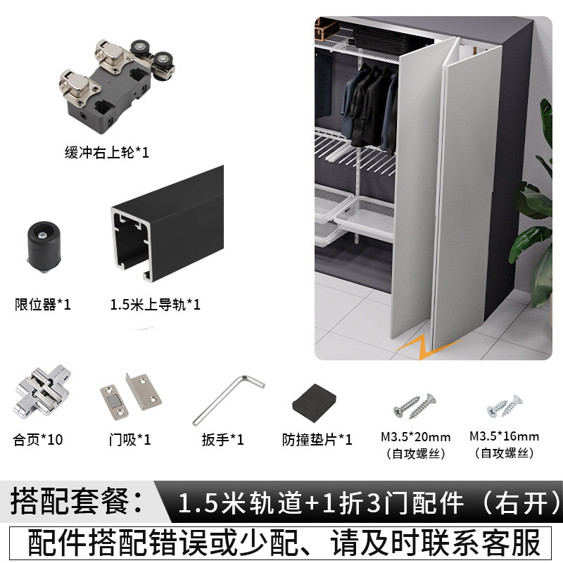 无下轨折叠门五金配件衣柜门衣帽间三门折叠防脱轨道吊滑轨全套|undefined