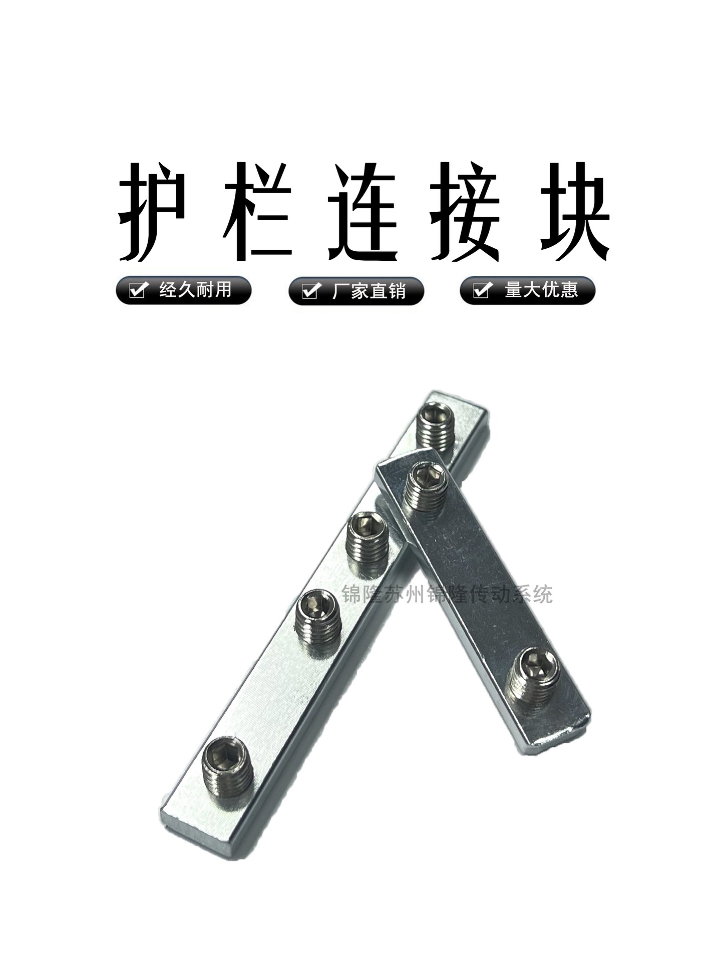 大C护栏连接片连接块铝轨小C固定块连接件输送机护栏配件