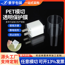 �S�қ_��ģ��PET���oĤ�֙C��Ļ�R�^�RƬ����͸���o��������oĤ