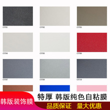 B1��ȼ�n�漃ɫ�b��NĤPVC�غ��ˮ�N����ճ�Ҿ߷���չ�����bĤ