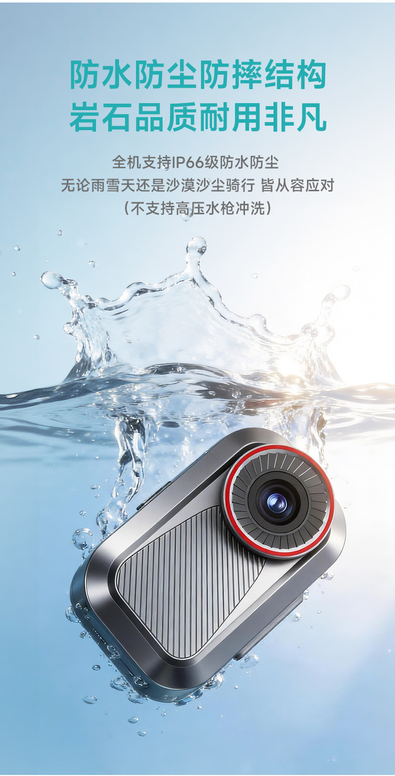 Motorcycle Dash Cam 2K High-Definition Waterproof Recording Camera for Riding, Suitable for Two-Wheeled Bicycles and Electric Vehicles