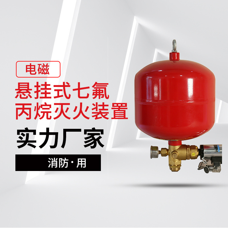 江西剑安消防科技股份有限公司