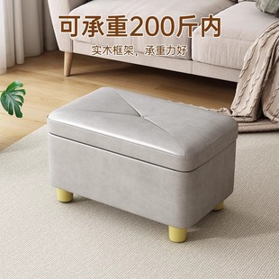 Storage Stool, Storage Bench, Sofa Stool, Long Bench, Dirty Clothes Storage Box, Square Storage Stool, Storage Bench