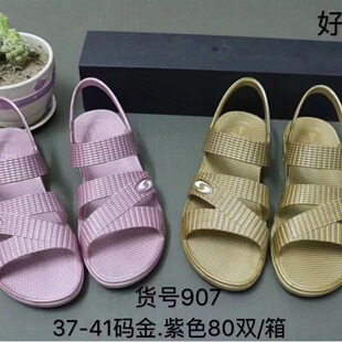 New products on the market casual comfortable breathable non-slip simple generous solid color sandals