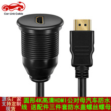 4K����HDMI����ĸ����MICRO ��ͧĦ��܇�x������ˮ��������X