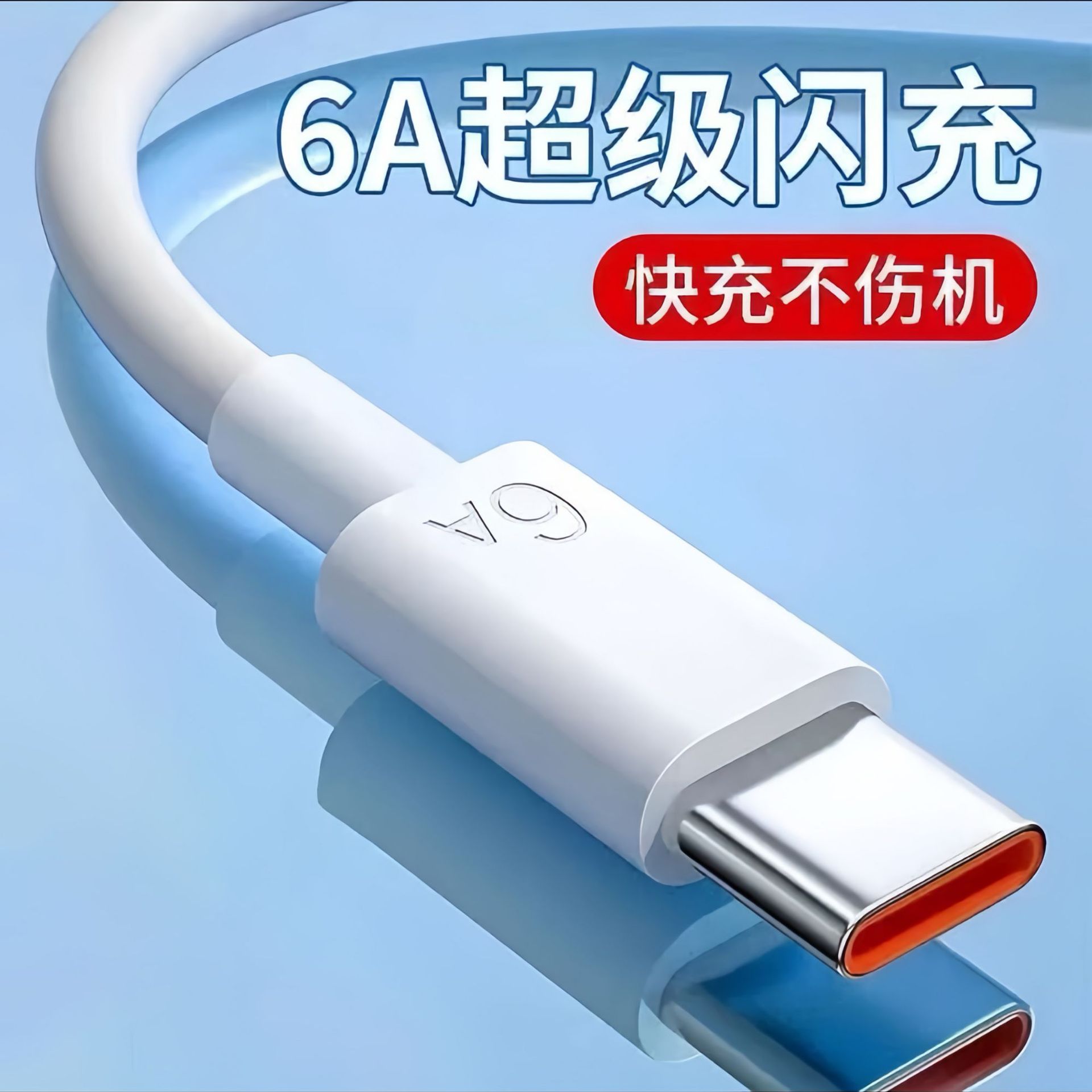 [Tesco] 120 cabeza de carga súper rápida para cargador de teléfonos móviles Huawei / Honor Certificación 3C