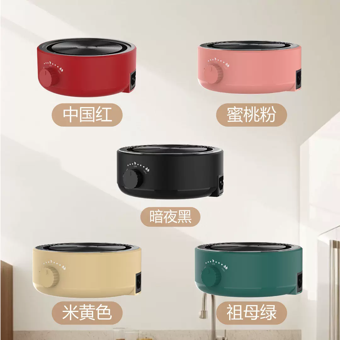 迷你咖啡炉加热炉小电炉温酒炉保温炉恒温炉温奶炉摩卡炉煮茶家用
