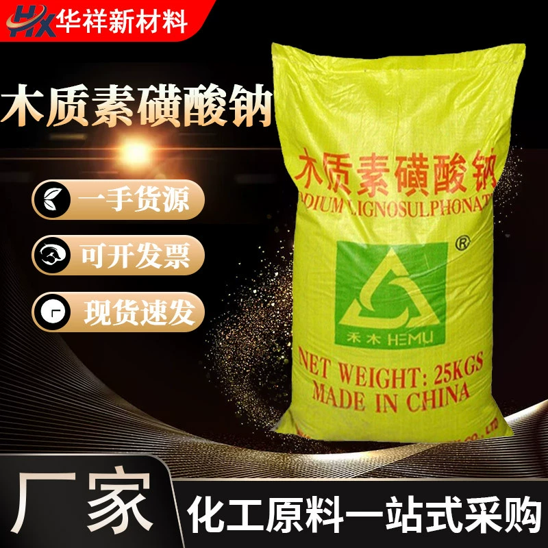 Производитель натрия лигносульфоната, точечный бетоносмеситель, диспергатор, стабилизатор качества воды, натрий лигносульфонат