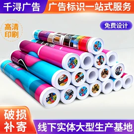 广告牌;广告板;灯箱