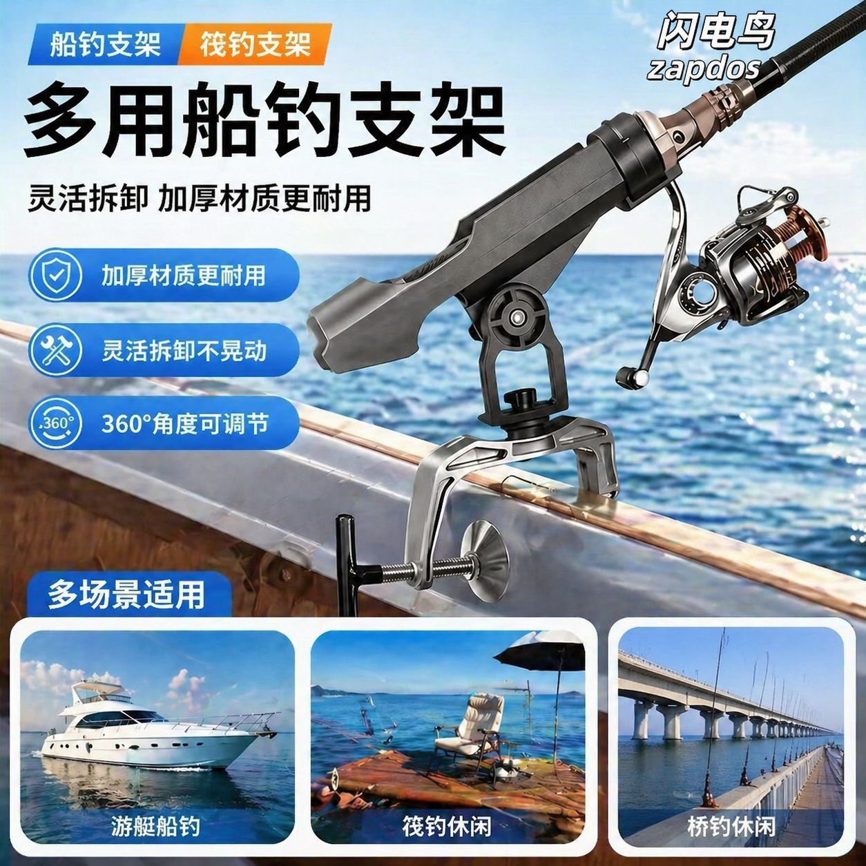 Boat Fishing Bracket Raft Fishing Rod Bracket Bridge Fishing Bracket Fishing Rod Holder Rod Holder Water Droplet Boat Fishing Valve Rod Bracket