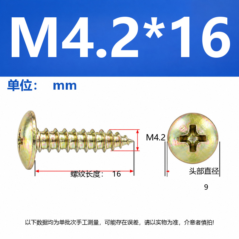 4.8 Grado de gran cabeza plana auto-tapping hierro rígido de carbono galvanizado verde y negro cabeza de hongo tornillo auto-tapping gran cabeza redonda auto-tapping cruz