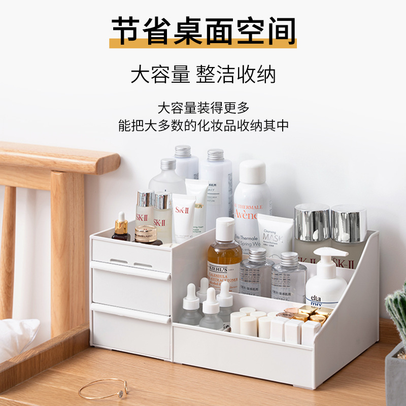 化粧品収納ボックス、スキンケア製品、デスクトップドレッシングテーブル、整理ボックス、口紅、化粧ブラシ、引き出し収納ラック、寮|undefined