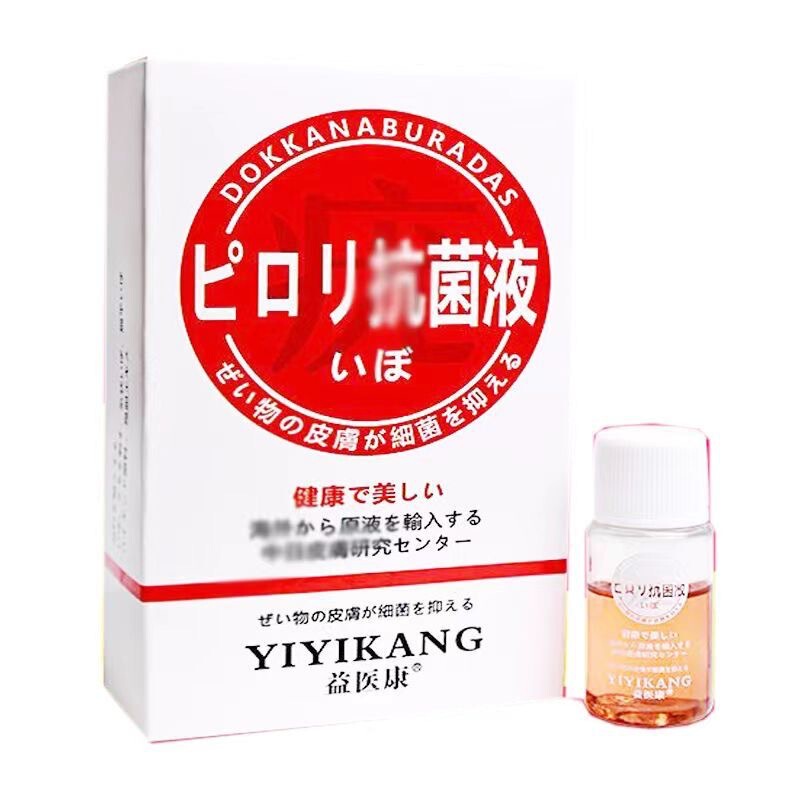 サルの鶏の目の膏を刺してサルの肉の粒の魚のうろこのあざの薬に行っていぼを取り除きます。|undefined