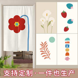 花朵水果布艺门帘隔断帘免打孔家用卧室厨房遮挡布帘定制厕所