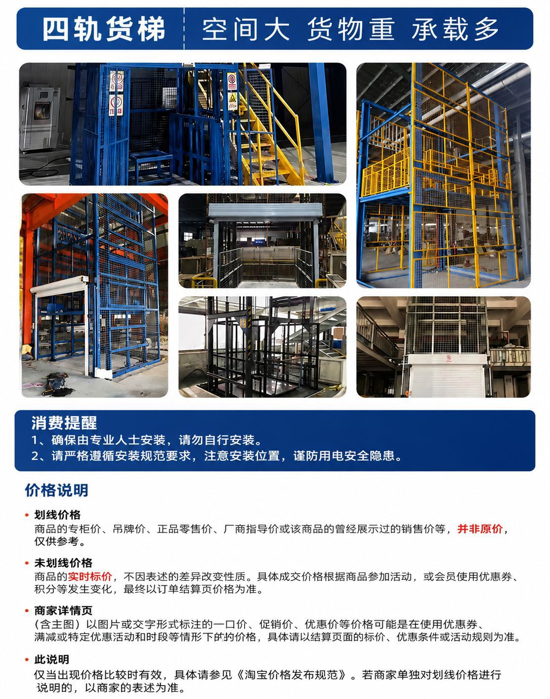 Cargo lift, hydraulic cargo lift, lifting platform, rail lift, large-tonnage workshop, factory, cold storage loading and unloading platform, rail