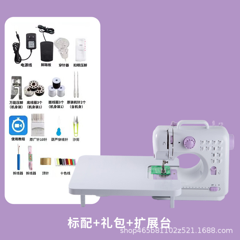 505A 표준 패키지 확장 데스크