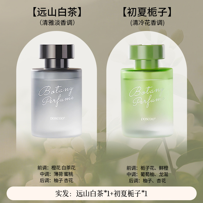 香薰精油室内家用持久高级香水卫生间厕所衣柜房间卧室空气清新剂|undefined