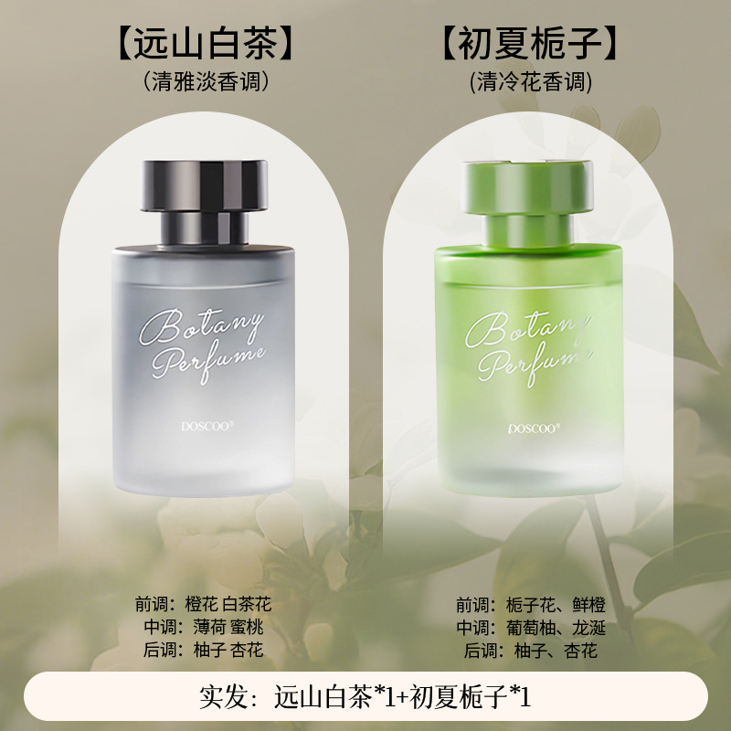 Aceite esencial aromático para interiores perfumes duraderos de alta calidad para inodoro armario para habitaciones para dormitorios refrescantes de aire