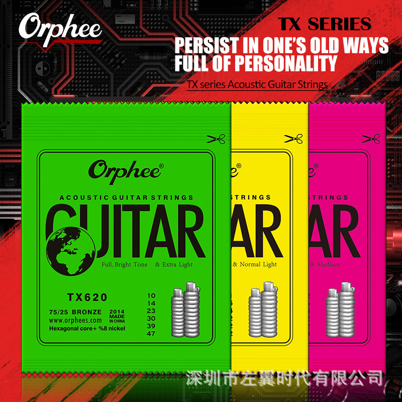 Orphee Acoustic Guitar Strings, Phosphor Bronze Wound Hexagonal Steel Core, Balanced Tone Orphee Acoustic Guitar Strings, Phosphor Bronze Wound Hexagonal Steel Core, Balanced Tone