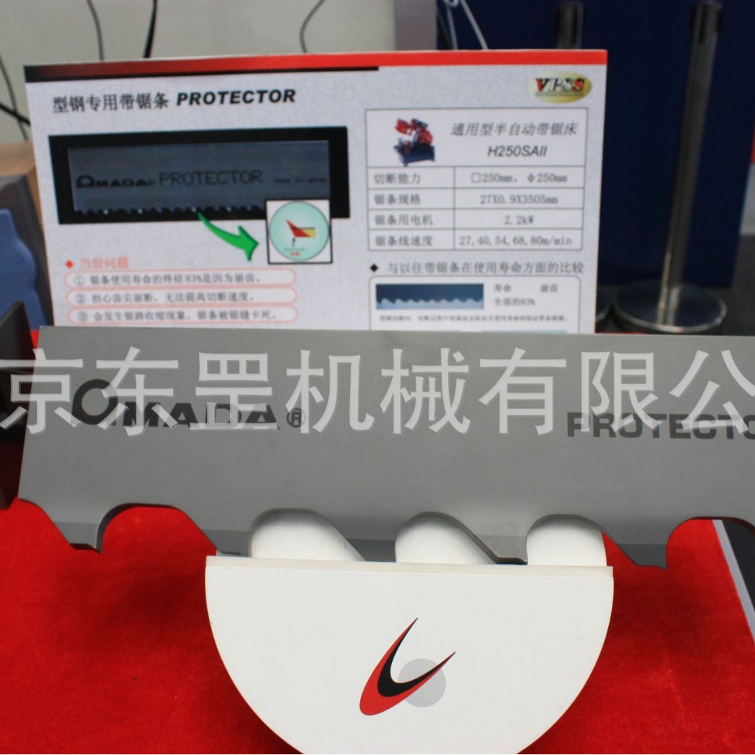 供应AMADA（阿玛达）带锯条