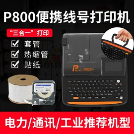 硒鼓、粉盒;色带、碳带;其他耗材