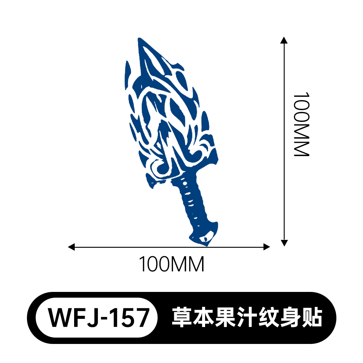 草本の漫画は花の腕の草本のジュースの紋章をつづり合わせて防水して汗を防ぎます。