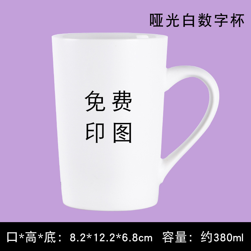 Taza de cerámica de transferencia térmica personalizada impresión foto patrón graduación taza de regalo taza de agua del hogar taza de pareja