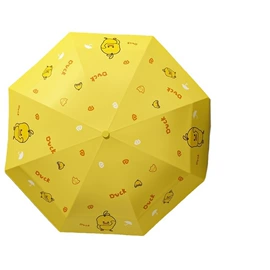 雨伞;晴雨伞;遮阳/太阳伞