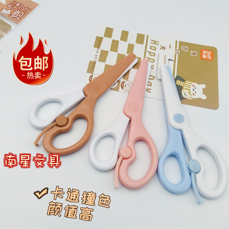 All-Plastic Safety Scissors for Children's Crafts, Elastic Scisso