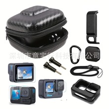 适用GoPro13/12/11/10/9口袋相机收纳包套装 钢化膜硅胶套侧盖