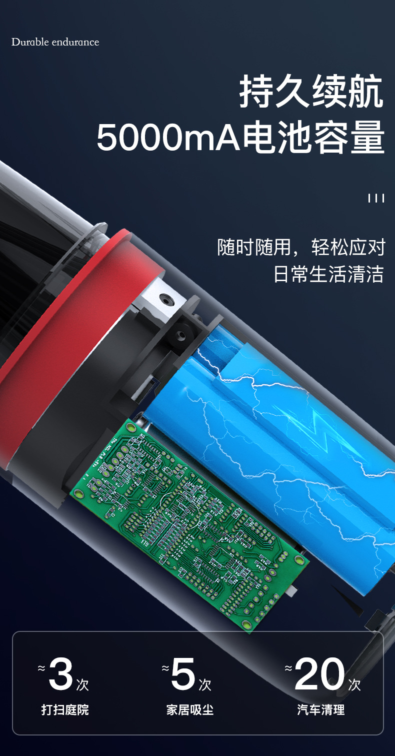 20210825黑色吸尘器升级版_07