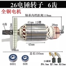 ��26��N�D�� �_�����N��������p�Ã����D��6�Xȫ�~늙C