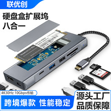 �羳Ӳ�P�ДUչ�]�˺�һusb�Uչ��������usb hub 10g��չ�]