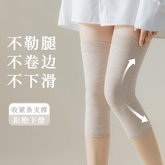 Leg Protector Knee Protector Long Tube Set Summer Warm Thin Cold-proof Season Protecting Leg Set Long Foot-connecting Old Cold Leg Women's Socks Set