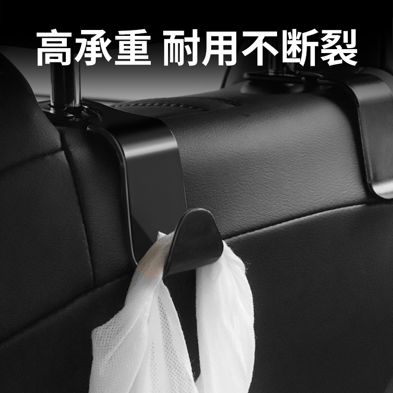 車用隠しフックシートバック車内多機能アイテムフックヘッドレストシート背もたれ車載ミニフック|undefined