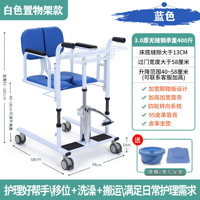 Elevador multifuncional para transferencia de ancianos en stock del fabricante, herramienta de cuidado de pacientes, ayuda auxiliar de elevación, tipo sentado.