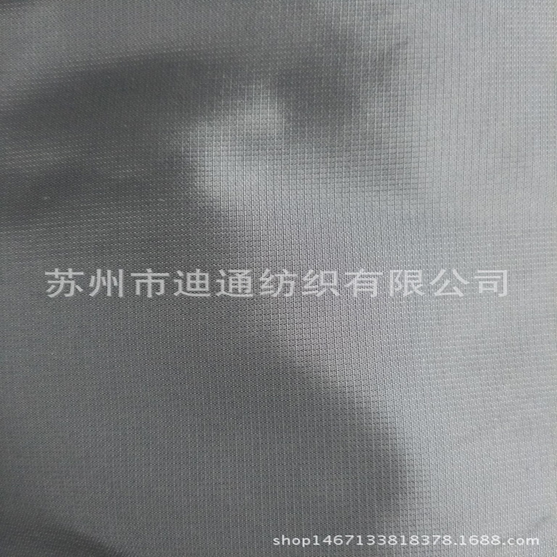 厂家现货直供290T牛津布面料 0.15棉服风衣夹克服装格子布料