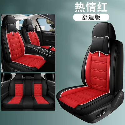 Four Seasons Pad | Small Car Seat Cushion - passion-red-comfort-edition-general-purpose