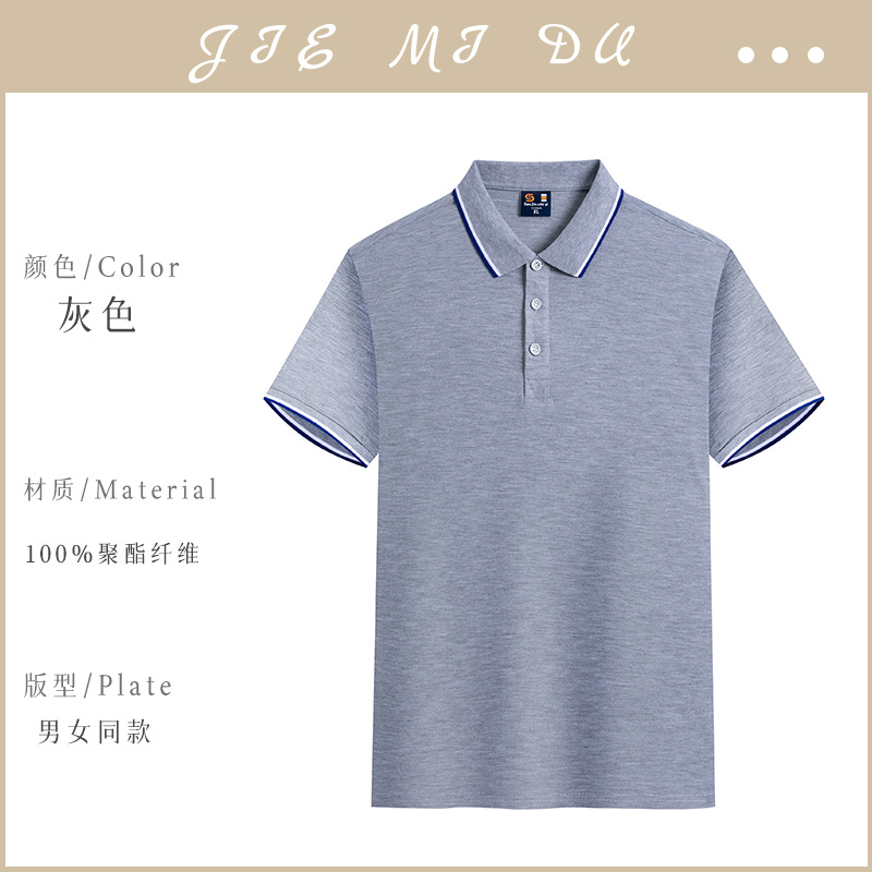 [아이스 실크 코튼 200g] ZC-잉랑 6008 그레이