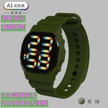 A1彩虹LED电子手表防水机芯触摸大屏数字显示运动时尚配搭腕表