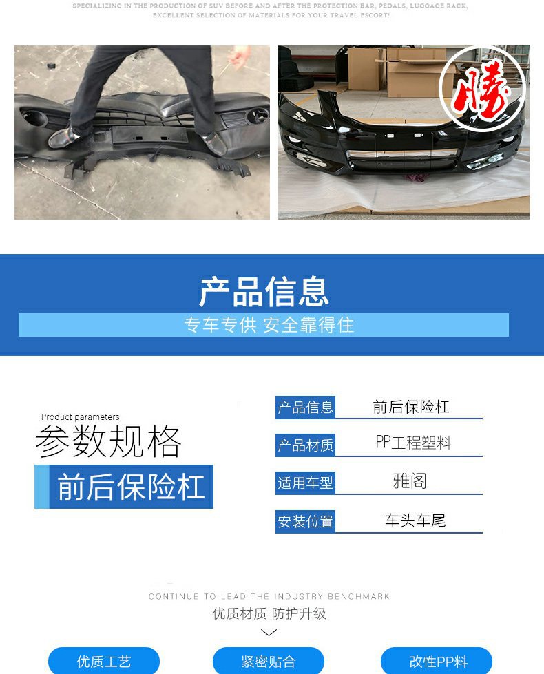 Suitable for Honda Accord Front Bumper, Sixth, Seventh, Eighth, and Ninth Generation Accord Front and Rear Bumper with Paint