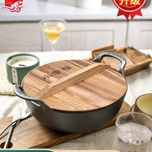 元宝锅氮化铁锅不粘锅家用无涂层煮粥锅多功能炒锅炖锅