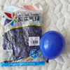 Blue metal balloon, 10inch, 12inch, 18inch, 36inch