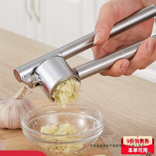 304 Stainless Steel Garlic Press Garlic Squeezer Garlic Kitchen Manual Garlic Masher