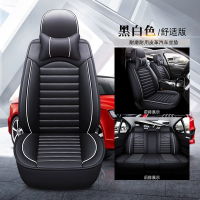 full leather car seat cover: Seat cushion, seat cover - comfortable-version-black-and-white