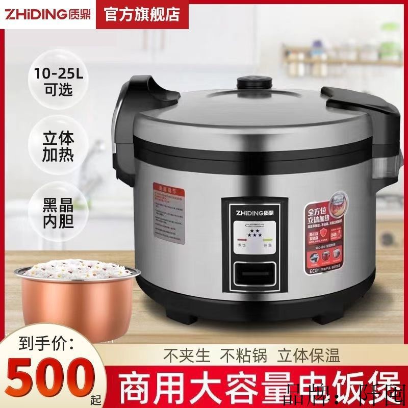 Commercial Rice Cooker with Large Capacity for Schools, Factories, and Restaurants, Non-Stick High-Pressure Rice Cooker for Commercial Use